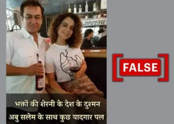 https://www.logicallyfacts.com/en/fact-check/false-bjp-leader-kangana-ranaut-was-not-photgraphed-with-gangster-abu-salem-in-viral-image
