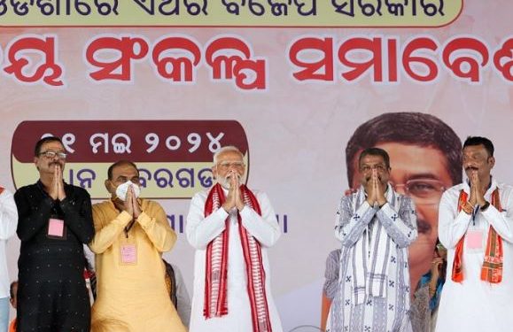 Narendra Modi Odisha