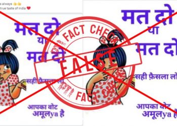 PTI Fact Check This election-related advertisement featuring ''Amulya girl' is fake; Claim shared on social media is false