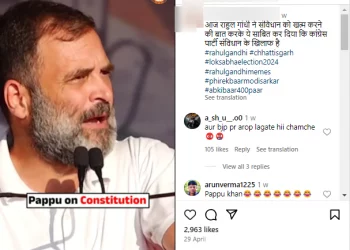 Rahul-Gandhi-eliminate-Constitution-claim