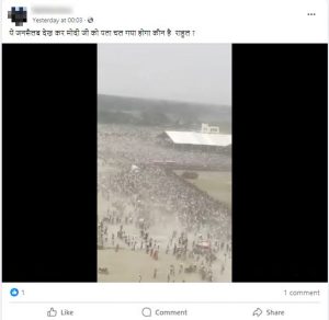 The video of PM Modi’s recent election rally in Bihar’s Maharajganj is being falsely shared as visuals of Rahul Gandhi’s rally