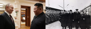 Putin, Kim
