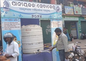 Keonjhar, Odisha, Heatwave, Water