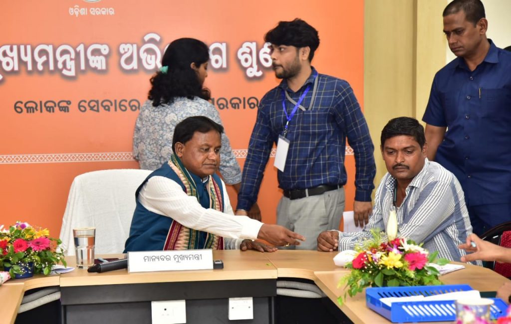 Odisha CM reopens grievance cell