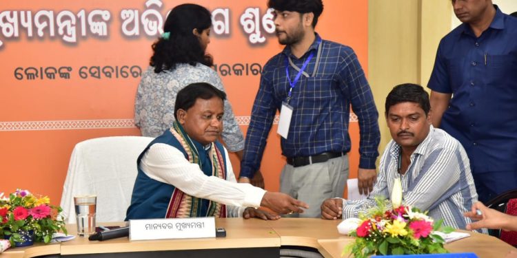 Odisha CM reopens grievance cell