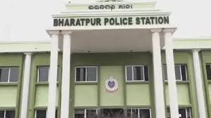Bharatpur case