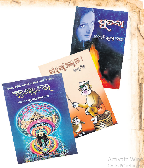 10 books that transformed Odia literature; ninth one will surprise you!