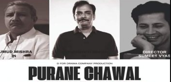 Zain Foundation’s annual fundraiser: Kumud Mishra’s ‘Purane Chawal’ to regale viewers