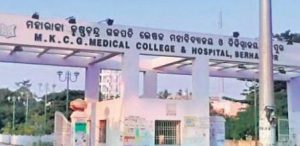 MKCG Hospital Berhampur