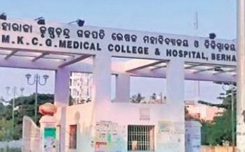 MKCG Hospital Berhampur