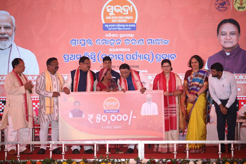 Subhadra Yojana