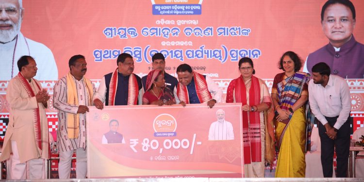 Subhadra Yojana