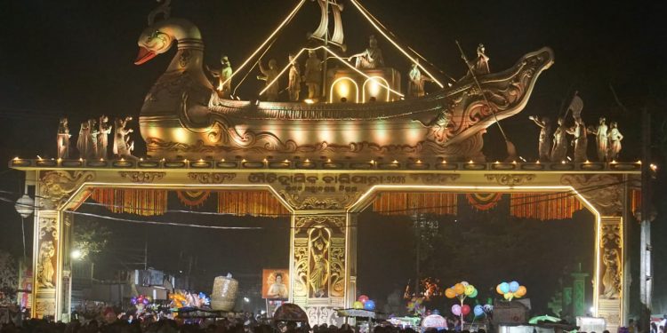 national status to Bali Yatra