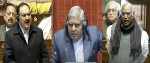 Rajya Sabha adjourned