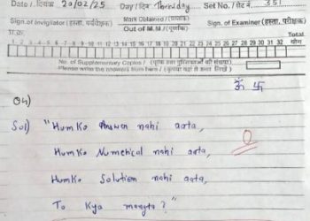 Math exam