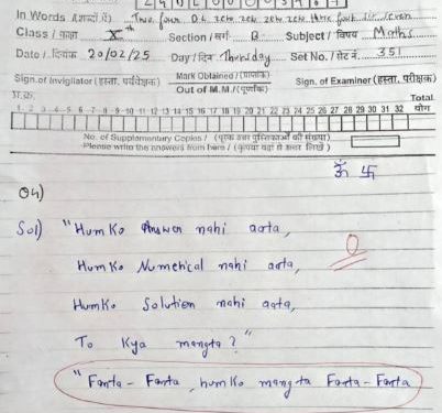 Math exam
