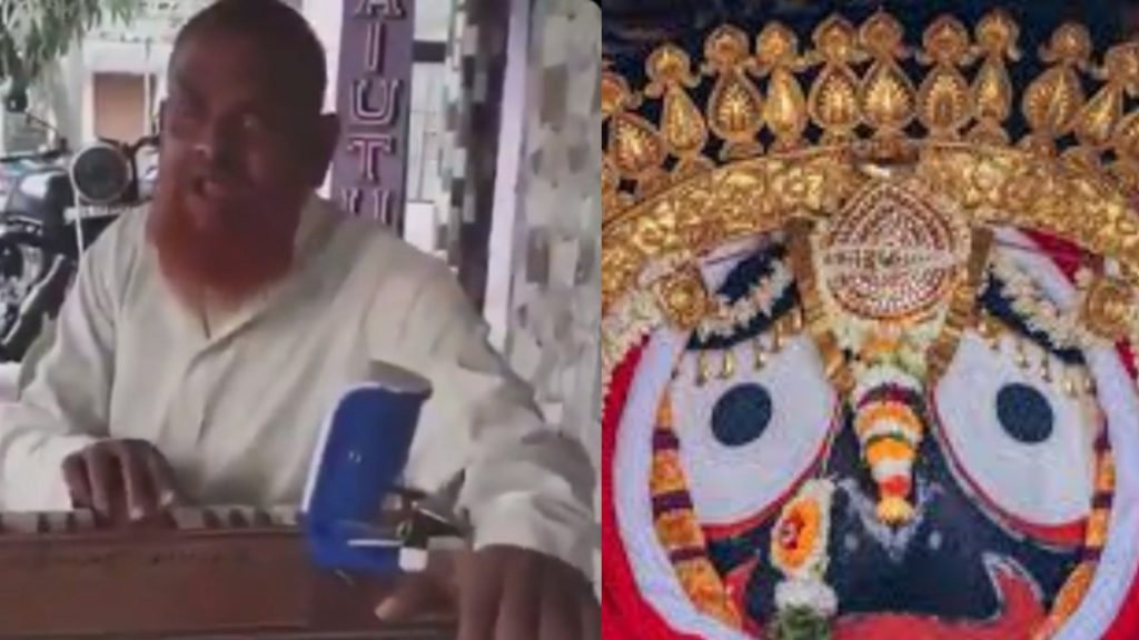 Watch harmony in faith: Elderly Muslim man’s devotional song for Lord Jagannath goes viral