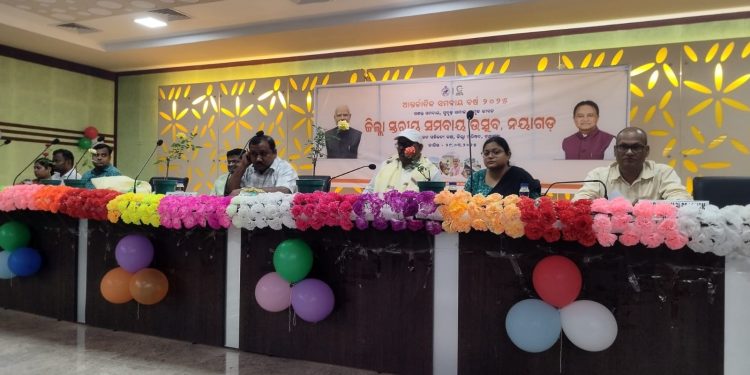 Loan scam in Nayagarh