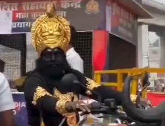 Yamraj