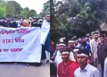Bangladesh polytechnic institutes