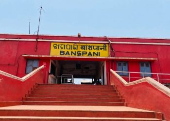 Bansapani railway station