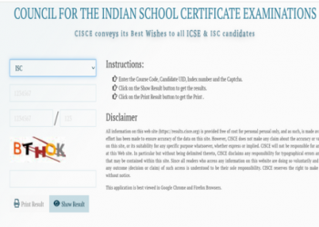 ICSE result