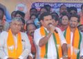 Karnataka BJP