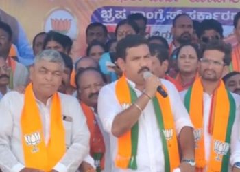 Karnataka BJP