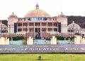Manipur Assembly