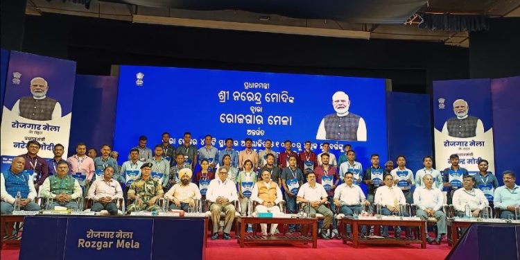 Odisha Rozgar Mela