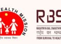 RBSK