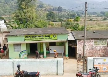 Andhra AWC Gajapati