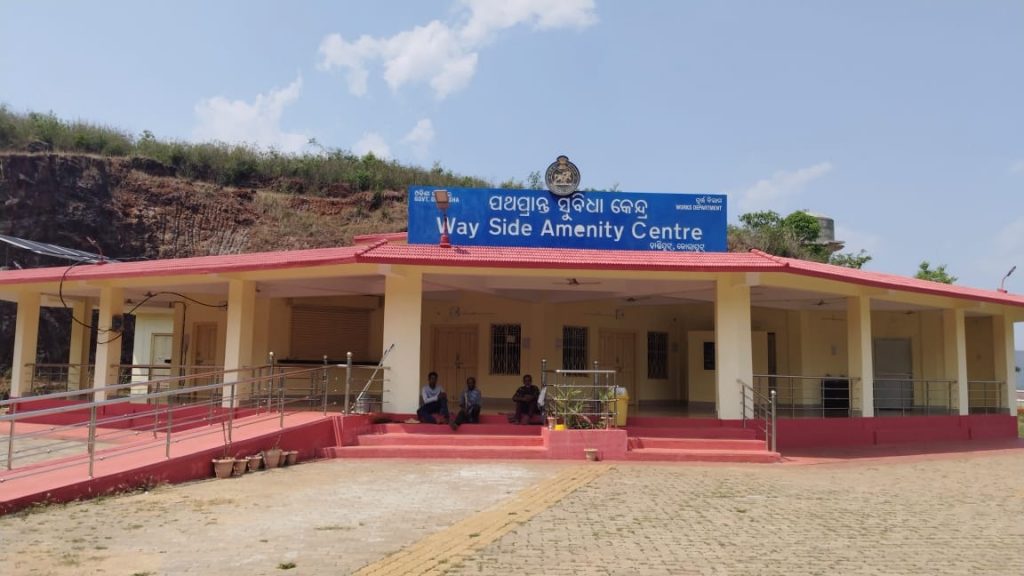 Amenity centre