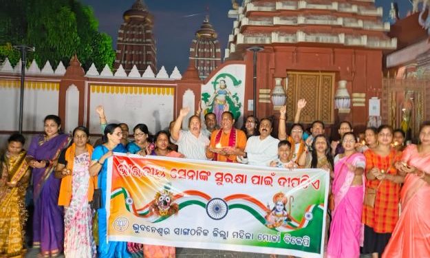 Politics, BJP, BJD, Congress, Odisha,