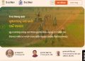 CM Kisan Yojana Odisha