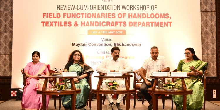 Global Handloom Exposure