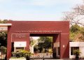 NIT Rourkela Main Gate
