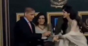 Shahbaz Sharif