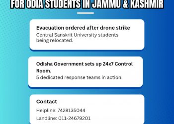 Odia students