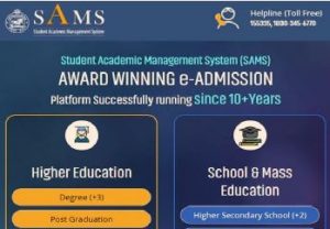 SAMS Odisha