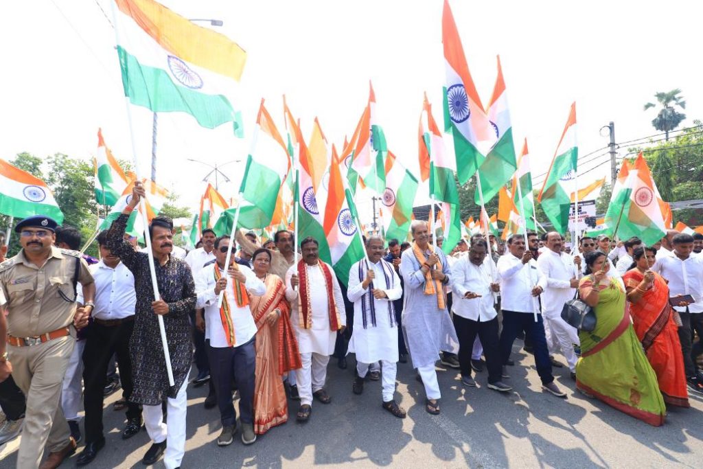 Tiranga Yatra