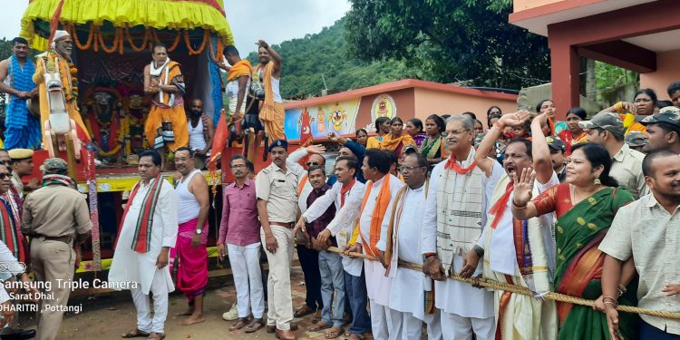 Rath Yatra