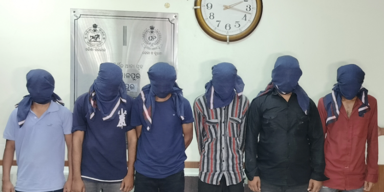 Gopalpur case