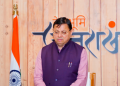 Pushkar Singh Dhami