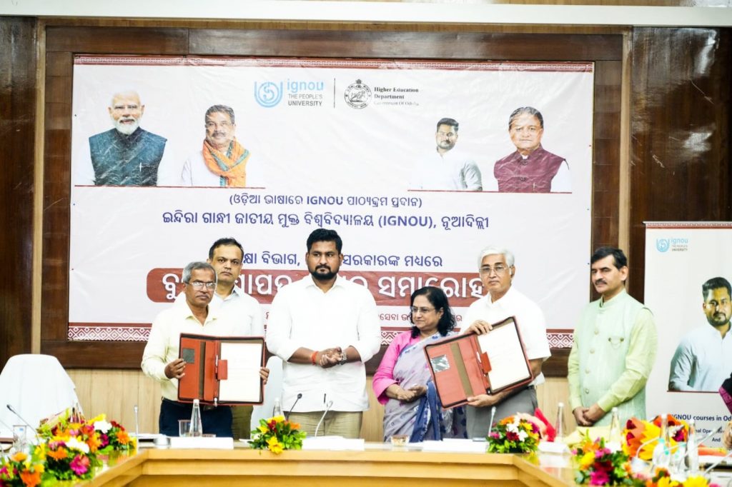 Odisha govt- IGNOU