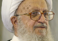 Make enemies regret their words: Iran's top Shia cleric issues 'fatwa' against Trump, Netanyahu