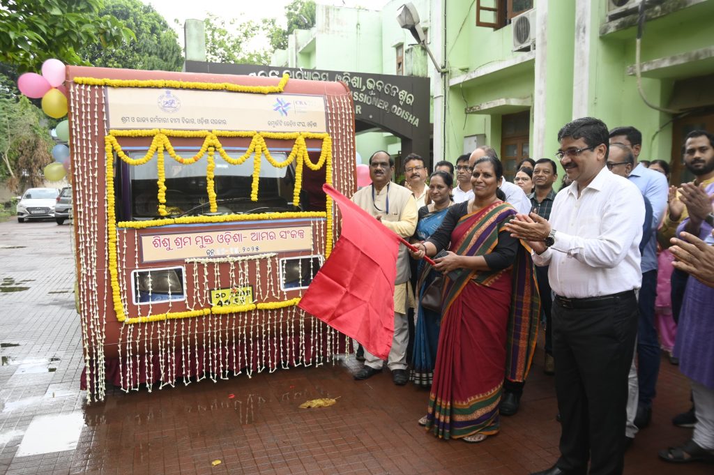 Madho Singh Haath Kharch Yojana