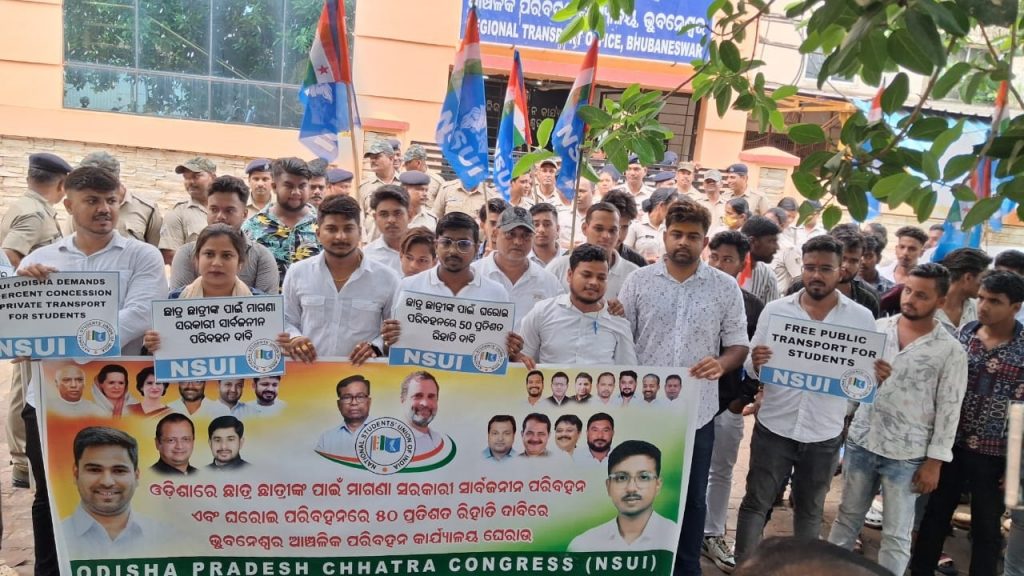 NSUI