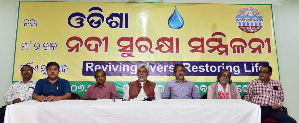 Odisha rivers