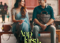 R Madhavan, Fatima Sana Shaikh’s romantic-drama ‘Aap Jaisa Koi’ to stream from July 11